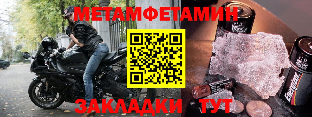 АМФ  АМФЕТАМИН Розовый  Вход с VPN  Октябрьский 