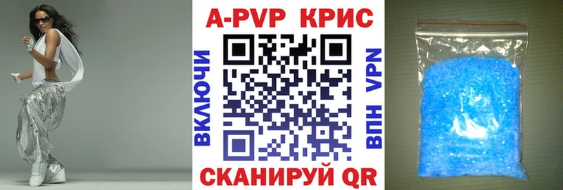 купить наркоту  Октябрьский  мега ССЫЛКА  Alpha-PVP Соль 