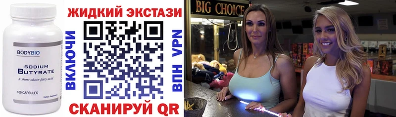 купить   Октябрьский  БУТИРАТ 99% 