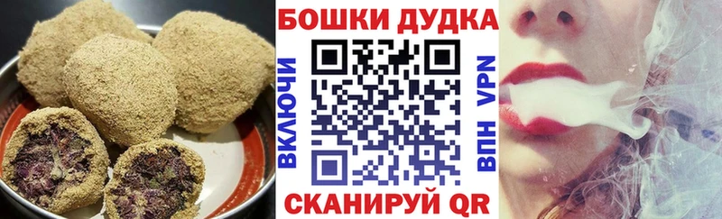 Еда ТГК конопля  ОМГ ОМГ рабочий сайт  Октябрьский 