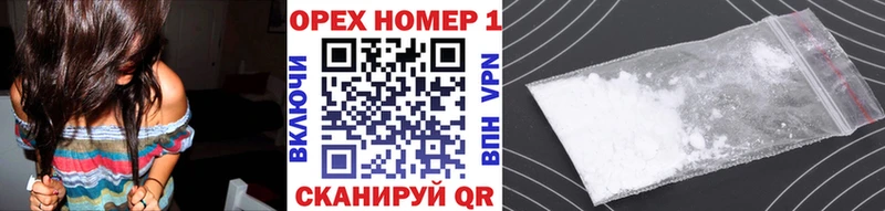 КОКАИН VHQ  Октябрьский 
