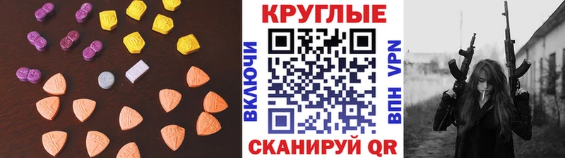 наркотики кракен ссылки Ecstasy Cube Октябрьский