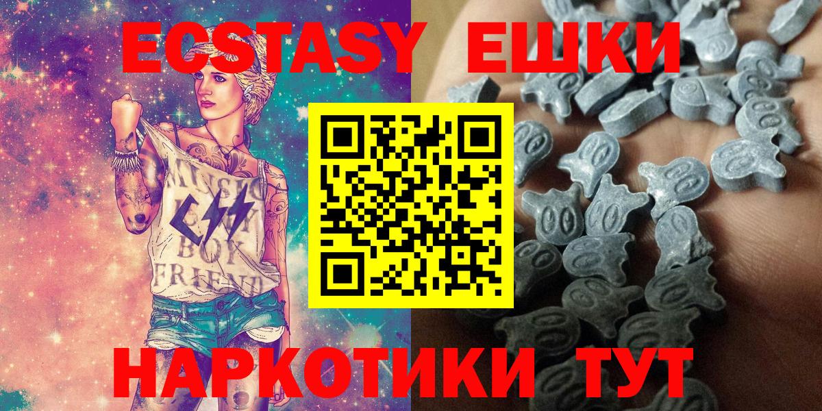 Октябрьский  блэк спрут ссылка  Вход с VPN  ЭКСТАЗИ  Экстази DUBAI  Ecstasy Philipp Plein 