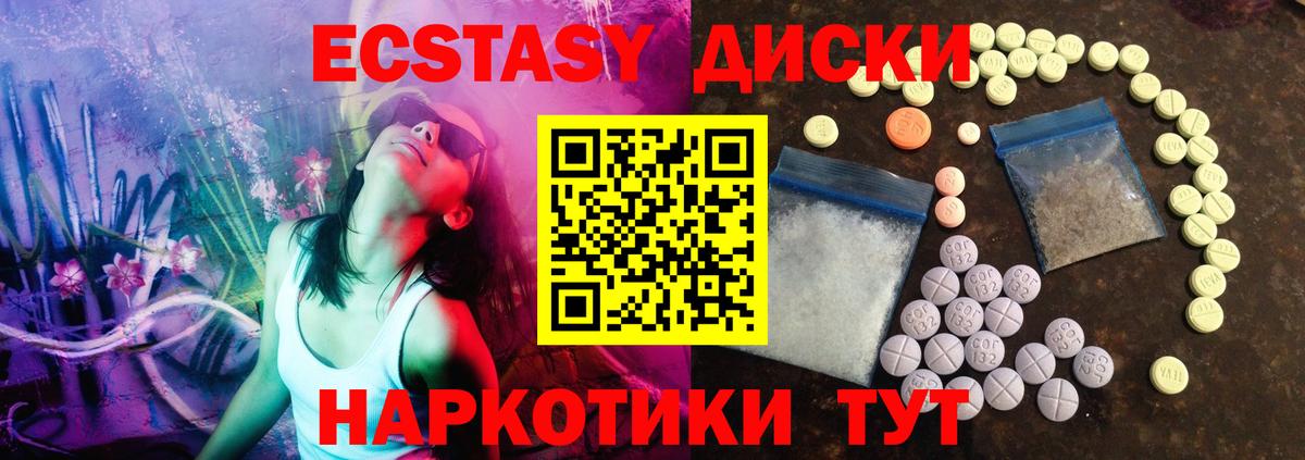 Экстази бентли Октябрьский