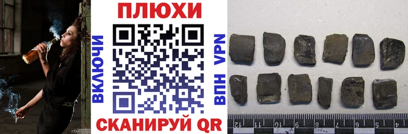 ГАШ убойный MEGA зеркало Октябрьский купить закладку