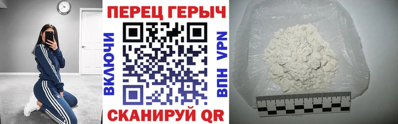 ГЕРОИН Heroin  Октябрьский 