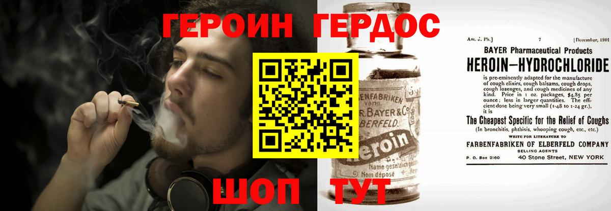 Октябрьский  Героин VHQ  Вход с VPN 