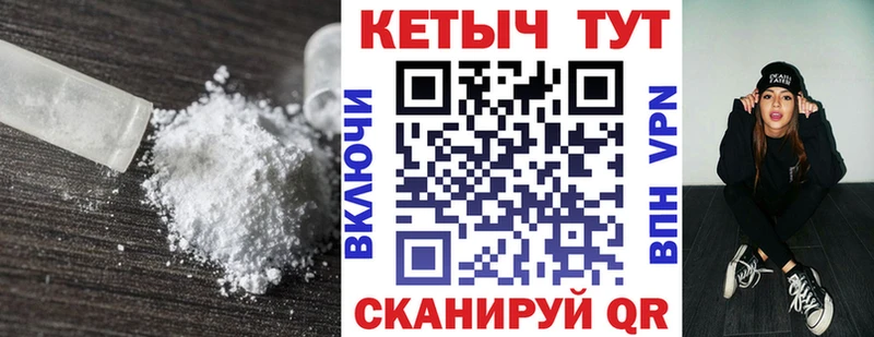 купить  сайты  Октябрьский  Кетамин ketamine 