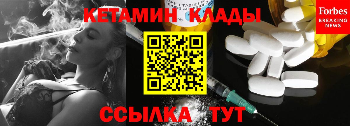 Амфетамин Октябрьский