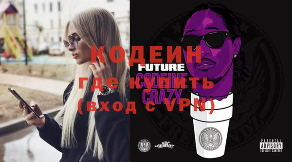 COCAINE Иннополис