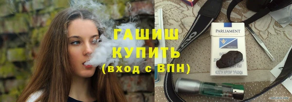 дурь Каменск-Шахтинский