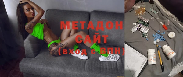 марихуана Каменногорск