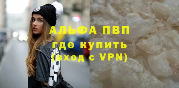 марихуана Каменногорск