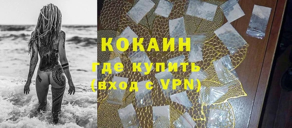 COCAINE Иннополис