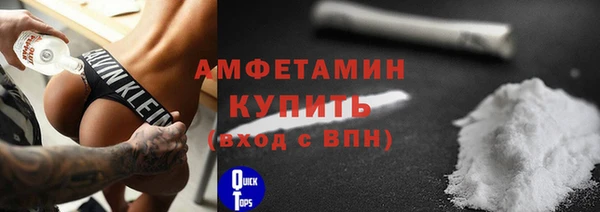 МДМА Инта