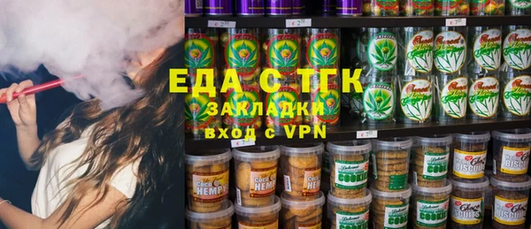 марихуана Каменногорск