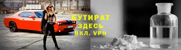 марихуана Каменногорск
