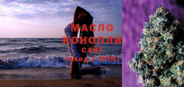 МДМА Инта