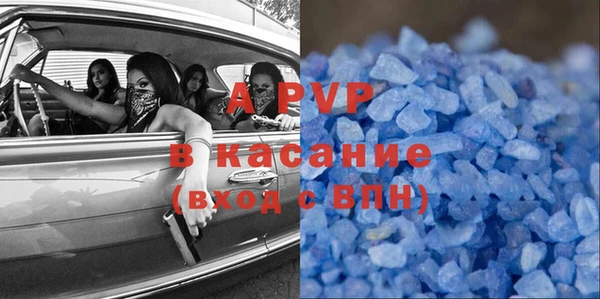 дурь Каменск-Шахтинский