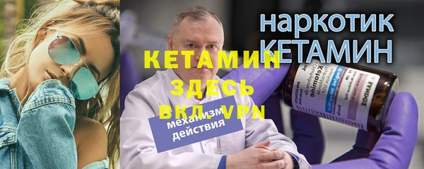 МДМА Инта