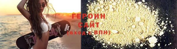 марихуана Каменногорск