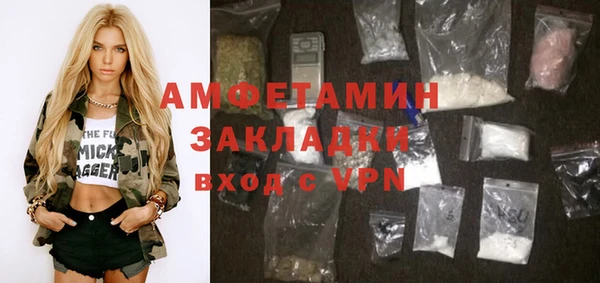 кристаллы Зерноград