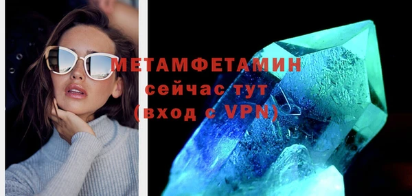 МДМА Инта