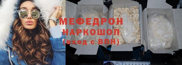 крисы Каменка