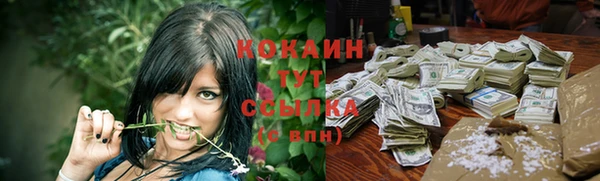 COCAINE Иннополис