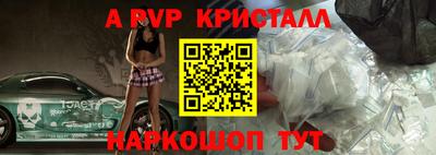 бутират Краснодар