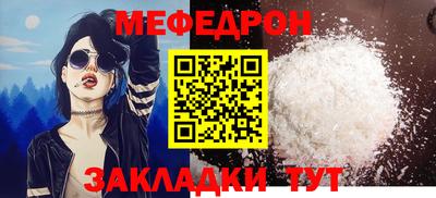 герыч Ставрополь
