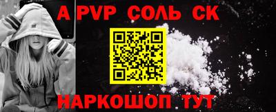 герыч Краснокаменск