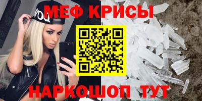 бутират Краснодар
