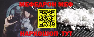герыч Краснокаменск