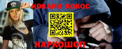 бутират Краснодар