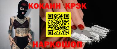 бутират Краснодар