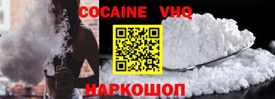 не бодяженный Краснознаменск