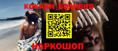 бутират Краснодар