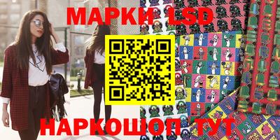 бутират Краснодар