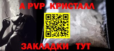 не бодяженный Краснознаменск