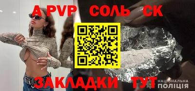 герыч Краснокаменск