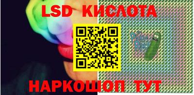 бутират Краснодар