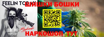 бутират Краснодар