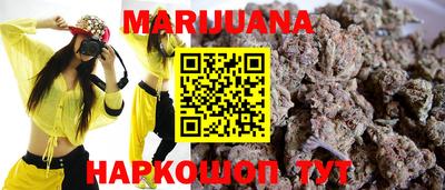 бутират Краснодар