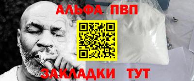 бутират Краснодар