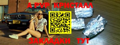 не бодяженный Краснознаменск