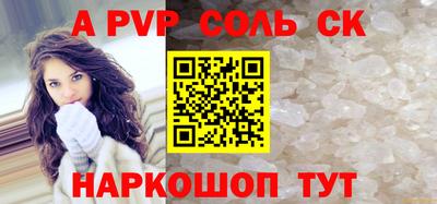 бутират Краснодар