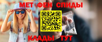 бутират Краснодар