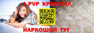 бутират Краснодар