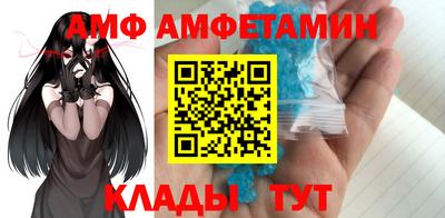 бутират Краснодар